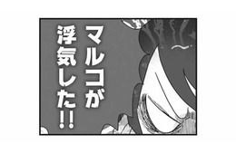 外国人夫の不倫が発覚！しかし原因は、モラハラ妻の異常なほどの拒絶だった!?【私の妹が毒親です #15】