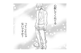 想像だけじゃたどりつけない答えもある。猫のおかげで新しい扉が開いた青年【同居人はひざ、時々、頭のうえ。 #７】