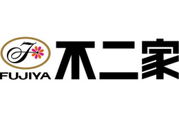 Snow Man「LOOK」「不二家洋菓子店」ブランドキャラクター卒業 2020年から5年間務める