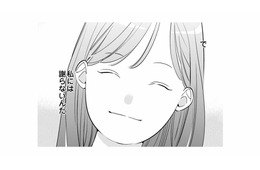 ど派手な初瀬さんがズバッと言ってくれた。ちょっと怖かったけれど、助かった【各位　私のことはお構いなく #３】