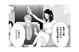 夫を略奪され、残ったのは多額の慰謝料と自分の体だけ。自暴自棄になり、ホストクラブに通い詰めるように…【略奪奪婚 #３】