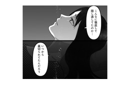 「いつから裏切られてたんだろう」やり取りが1つも残っていない…不倫カップルの連絡手段は？【私、「サレ妻予備軍」になりました。 #６】