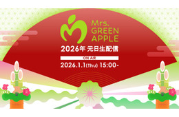 Mrs. GREEN APPLE、元日にYouTube生配信決定 フェーズ3の幕開けとなるSPプログラム