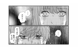 彼氏の誘いを断りパパ活を続行。ホテルを出た後、待ち伏せていたのは…【家政婦クロミは腐った家族を許さない #10】