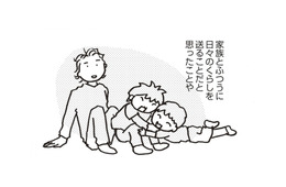 乳がん手術を終えて3年。起きたことは変えられないから…病気に乗っ取られない人生を選ぶ！【乳がんになったけど私もおっぱいも元気です #27】