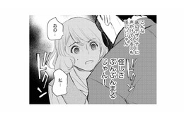 組めば成功間違いなしの敏腕営業が底辺デザイナーを誘う。怪しさ満点だけど、ある一言で即落ち！【カワイイは金なり #５】