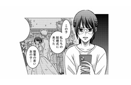 「許せない…」夫の不倫相手は、結婚式に出席していた後輩の女の子!?【浮気の代償はご自身でどうぞ。 #５】