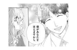 義父の力を借りて、念願だったクリニックを開院。田舎町出身の彼がここまで上り詰めたのは…【略奪奪婚 #８】