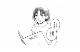 「手伝うなんて冗談じゃない」大嫌いな同級生のお願いを断るつもりで出した条件とは？【スイート・ライムジュース 無敵の再会ごはん #４】