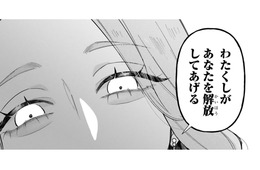 「あなたを解放してあげる」一人でやって来た婚約者は、少女にお金を渡してきて…【世話焼きマフィアと薄幸少女 #23】