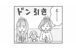 「努力が足りないんだよ」完璧主義の夫に“社会人失格”と責められる妻は…【夫の扶養からぬけだしたい #９】