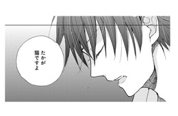 猫に癒されるとは？ 理解できなくて、つい言ってしまった言葉。すると彼の表情が豹変して…【同居人はひざ、時々、頭のうえ。 #26】