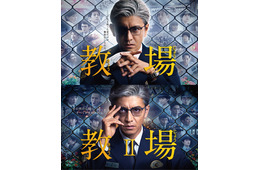 木村拓哉主演ドラマ「教場」シリーズ、地上波で放送決定 映画「教場 Requiem」公開記念