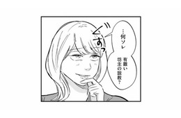 本当は男に頼って生きられるあざと女子が羨ましかった。アラサー処女がぶつけた本音【地獄の三十路録 2  #26】