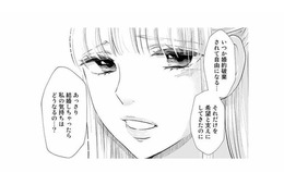 厳しい妃教育に縛られた10年を生きた令嬢。自由になりたいと思うのは、わがまま？【妃教育から逃げたい私 #20】