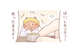 冬のベランダに迷い込んでいた小さな鬼。家のなかでレモンティーで温まろう【あなたとくらし隊！ちびっ福 #５】