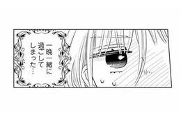 一晩中のイチャイチャに耐えきれず気絶!? 気づけば迎えていた翌朝【妃教育から逃げたい私 #25】