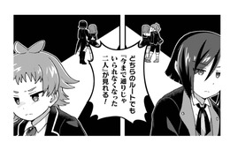 転校生がヒロインを朝食に誘う朝…従者と私が加わり、物語は分岐し始める？【乙女ゲームの悪役令嬢に転生したけどフォロワーが布教してた知識しかない #14】