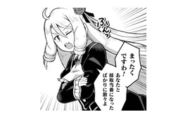 「探りを入れるならちょうどいい」森で迷子中の悪役令嬢とヒロインが「恋バナ」!?【乙女ゲームの悪役令嬢に転生したけどフォロワーが布教してた知識しかない #18】