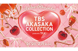TGC×TBSコラボイベント第2弾決定 バレンタイン直前にスペシャルステージ届ける【TBS AKASAKA COLLECTION produced by TGC】