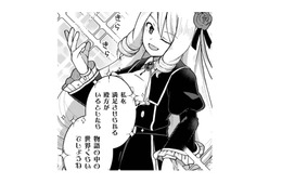 声を聞いた瞬間、胸が高鳴り…私が前世で推していた声優だと気づいた！【乙女ゲームの悪役令嬢に転生したけどフォロワーが布教してた知識しかない #19】