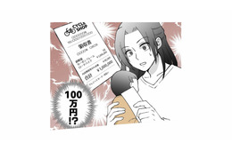 家族は後回しで趣味に100万円!? 信じられない夫の金銭感覚に絶句【モラ夫解体屋 #５】