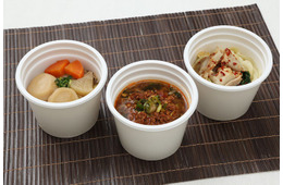 セブン、第3弾「日本横断！ご当地スープ巡り」福岡・愛知・群馬の名物登場