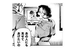 あの人にも見せてあげたくなる素敵な絵…そんな魅力を、僕もいつか出せるだろうか？【アウトリーチ #21】