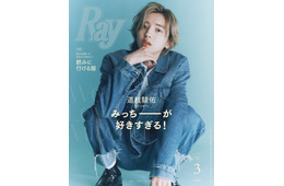 なにわ男子・道枝駿佑、“尊敬する先輩”木村拓哉＆山田涼介への憧れ語る「Ray」特別版表紙登場