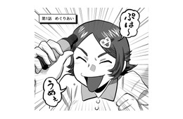 「ぷは～、うめぇ」遠慮するな!!自分をさらけ出せ！声出していこっ【さくらと介護とオニオカメ！ #３】