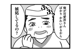 仕事中なのに座ってスマホいじってる!? かわいい子ばかり特別扱いする店長に猛抗議すると…【無能クズ上司への逆襲 #７】