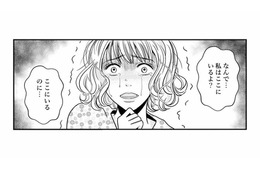 別人のように変わり果てた夫の姿に愕然…。声をかけても私のことがわかってない⁉【デブスの戯れ～あなたの夫は私のもの～ #２】