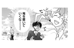 用事があると一人サッサと消えた友人。店員さんから首輪の説明を聞いてこれで安心と思ったら…【同居人はひざ、時々、頭のうえ。 #57】