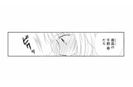 知らないフリしても無駄だった!? 苦手な彼は私を覚えていたようで…【8年後の都築くんが甘すぎる #２】