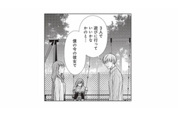 「今の彼女と子どもの3人で遊びたい」元夫からの提案に、心がざわつく【かつて夫婦だった恋人たちへ #９】