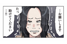 今さら助けて？ 強くなった妹にすがるボスママの取り巻き、その目的は？【ボスママに徹底的に復讐する話 #８】