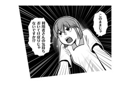 介護の仕事がカレーだとしよう。お米が利用者さんで、ルーが私たち職員で【さくらと介護とオニオカメ！ 16】