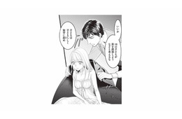 「子どもは勉学に励め」夫に“子ども扱い”された妻。女性として見てほしかったのに【生憎だが、君を手放すつもりはない #４】