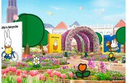 ハウステンボスのミッフィー春イベント、華やかなガーデン新登場 限定グルメも可愛さ満点