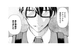 「みんな1週間でいなくなるよ」派遣の彼が向かうのは、大変だと噂のブラック企業【スカッと言えちゃうハケンの佐藤くんが眩しい #１】