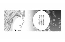 今すぐ夫と話したい。夫の口から事情を聞かなくちゃ信じられない！【デブスの戯れ～あなたの夫は私のもの～ #20】