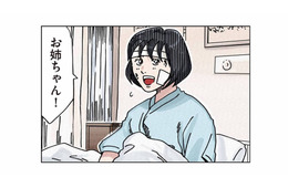 「なぜ姉が私の姿をしているの？」意識不明から目を覚ました双子の妹が見た不可解な光景【ボスママに徹底的に復讐する話 #13】