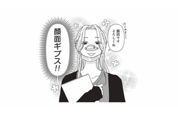 鼻にギプスのまま出勤!? 整形の施術翌日に堂々と接客する“やり手”の先輩に衝撃【女の人生に整形って必要ですか？ #３】