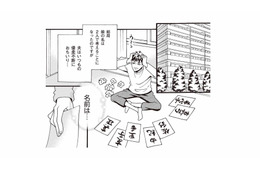 娘の名付けに興味のない義母…。結局、名前は夫婦で考えることに【美魔女の義母がつらく当たるので破滅させました #３】