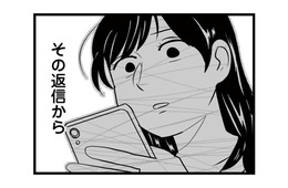 彼との予定を優先するあまり疲労が限界に達する。彼にそのことを伝えると、音信不通に…【モラクズ男との共依存恋愛から抜け出せた話 #４】