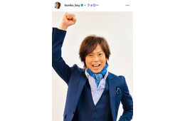 3児の父・つんく♂「おついたち」月初めの赤飯弁当公開「奥様の手作り？」 「彩りが綺麗」と反響