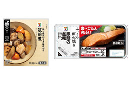 セブン、人気和惣菜6種をリニューアル 「銀鮭の塩焼」は価格据え置きで内容量を増量