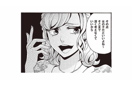 義母だけじゃなく義妹まで!? 生まれてくる子の性別マウントがあまりにひどい【美魔女の義母がつらく当たるので破滅させました #６】