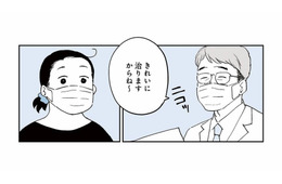 紹介先初診日。覚悟はしていたけど、医師の提案する手術日程は２週間後!?【50代おひとり様、５％の希少乳がんになりました #４】