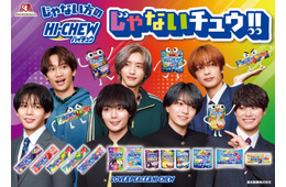 なにわ男子、新CMで会社員・若者・高校生…多彩な役を熱演 2026年にしたい挑戦とは「デビュー5周年イヤーでございますから…」